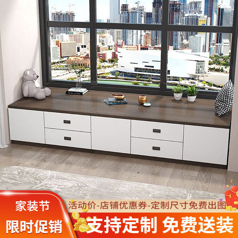 实木阳台柜飘窗柜收纳柜可坐卧室柜榻榻米落地窗台柜矮柜地柜定做
