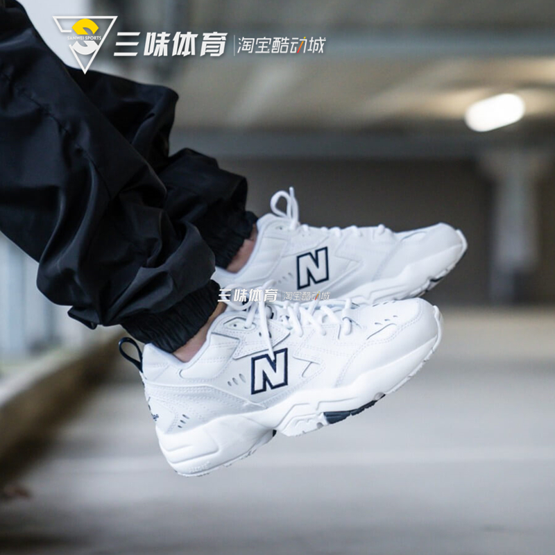 NEWBALANCE男女运动折扣老爹鞋