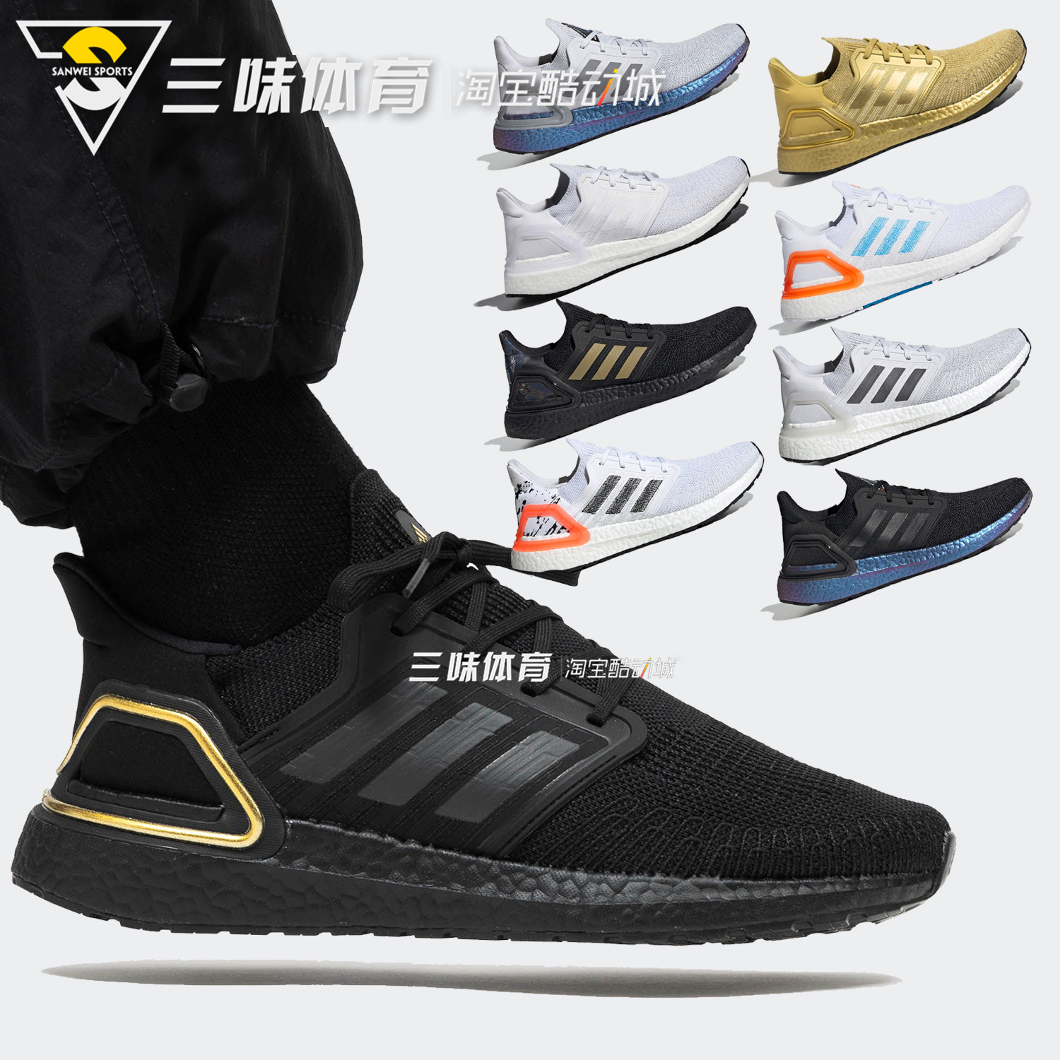 阿迪达斯男女正品运动跑步鞋