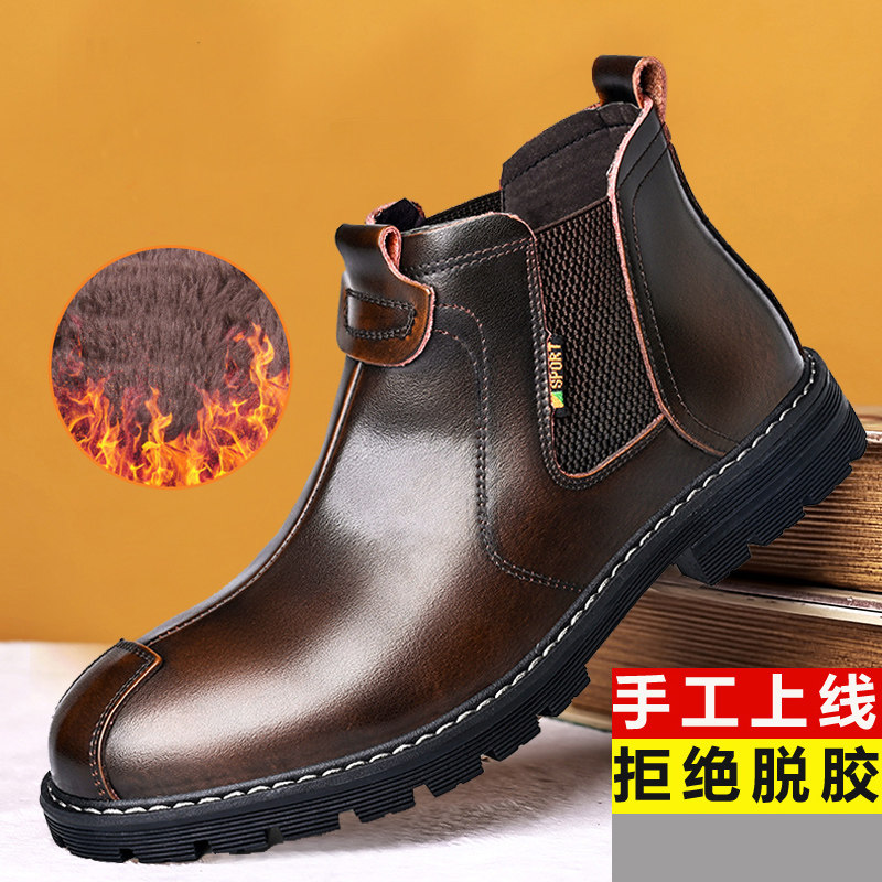 冬季男士英伦真皮加绒切尔西靴