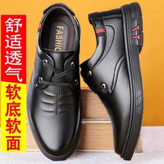 Plover皮鞋男2024春季新款真皮软底系带商务休闲鞋防滑圆头爸爸鞋