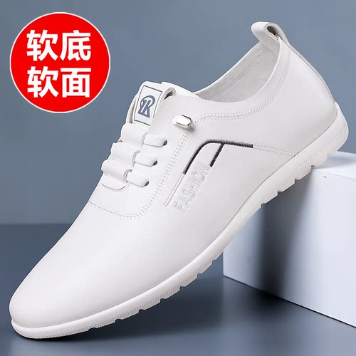 春季休闲男皮鞋百搭透气小白鞋子