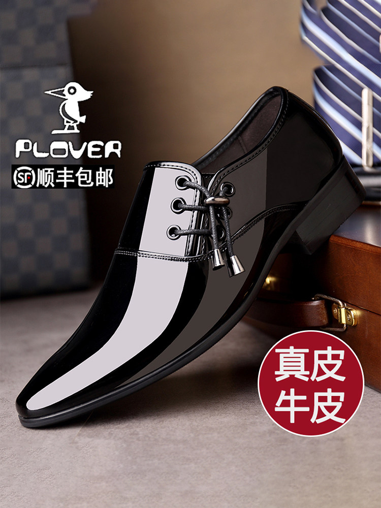 PLOVER LEATHER SHOES MENS AUTUMN KOREAN VERSION YOUTH POINTED TOE LEATHER BUSINESS SHOES LEATHER SHOES VERSATILE SHINY WEDDING SHOES