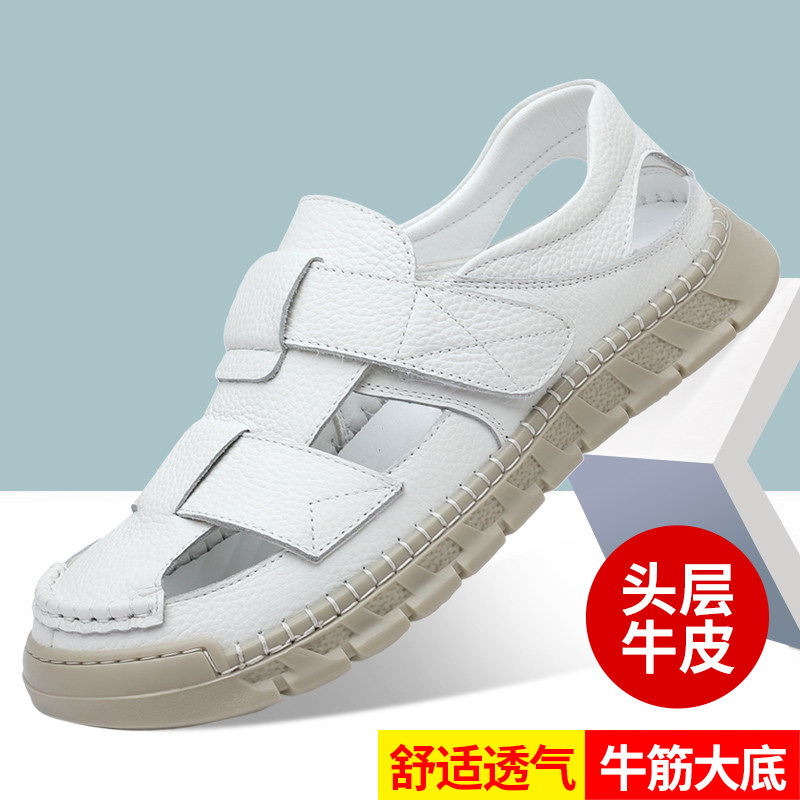 头层牛皮凉鞋男2025夏季新款透气沙滩鞋镂空真皮爸爸鞋洞洞鞋