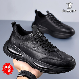 2023秋冬新款 青年跑步鞋 皮面休闲运动鞋 真皮老爹鞋 男款 Plover男鞋