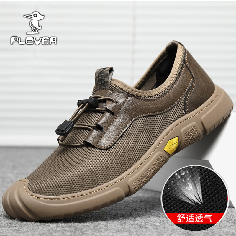 Plover男鞋镂空透气网面休闲徒步鞋舒适防滑老北京布鞋软底健步鞋