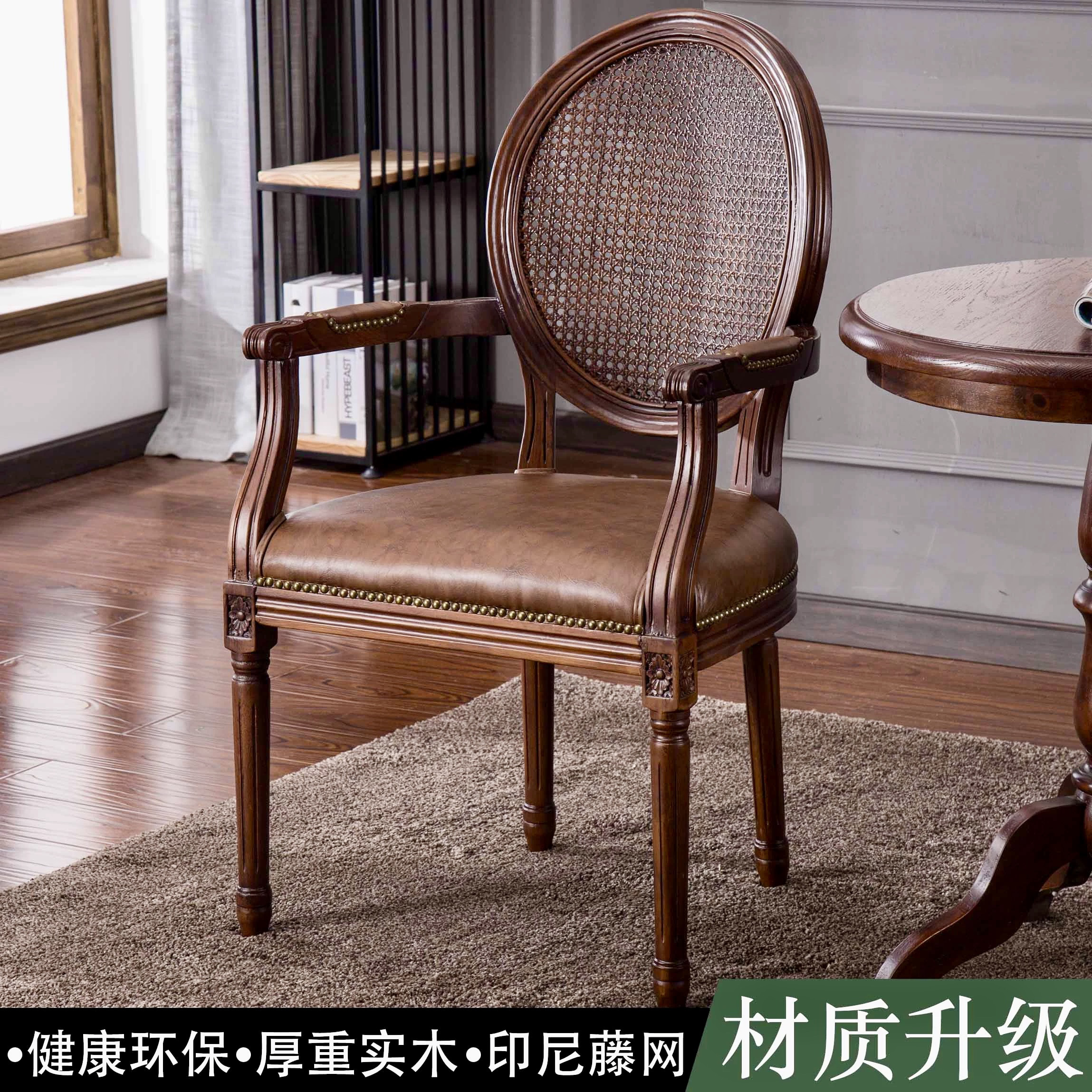 American Country Solid Wood Dining Chair Restaurant European Style