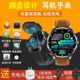 无线充电超薄翻盖多功能通话TWS蓝牙耳机智能手表二合一计步运动