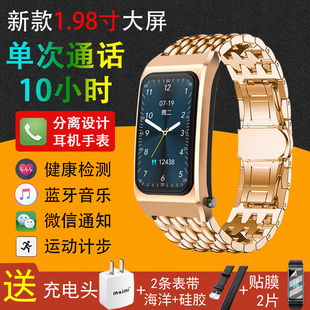 蓝牙耳机智能手表二合一支付通话计步手环 1.98寸大屏多功能手腕式