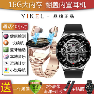 新款 翻盖16G内存学生听歌通话录音电子书蓝牙耳机智能手表二合一