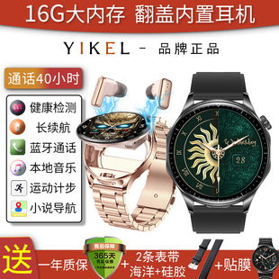 导航听歌录音看小说16G内存tws蓝牙耳机翻盖智能手表二合一多功能