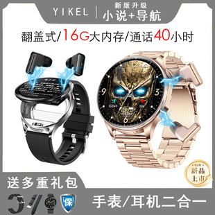 超薄翻盖导航通话录音16G大内存蓝牙耳机智能手表二合一计步运动