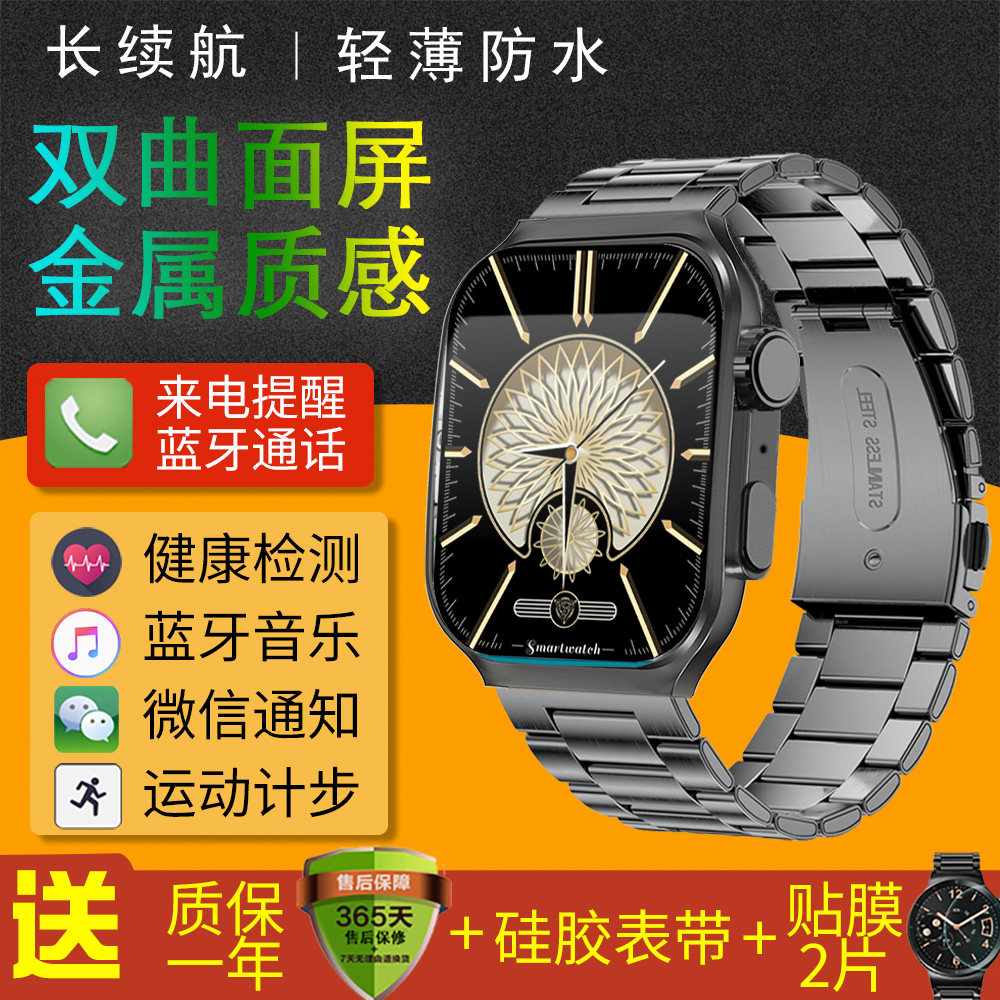 新款3D柔性曲面屏C49P蓝牙通话智能手表多功能防水计步运动手环男