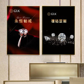 珠宝店装 饰画GIA钻戒钻石图片海报奢侈品专柜挂画饰品金店墙壁画