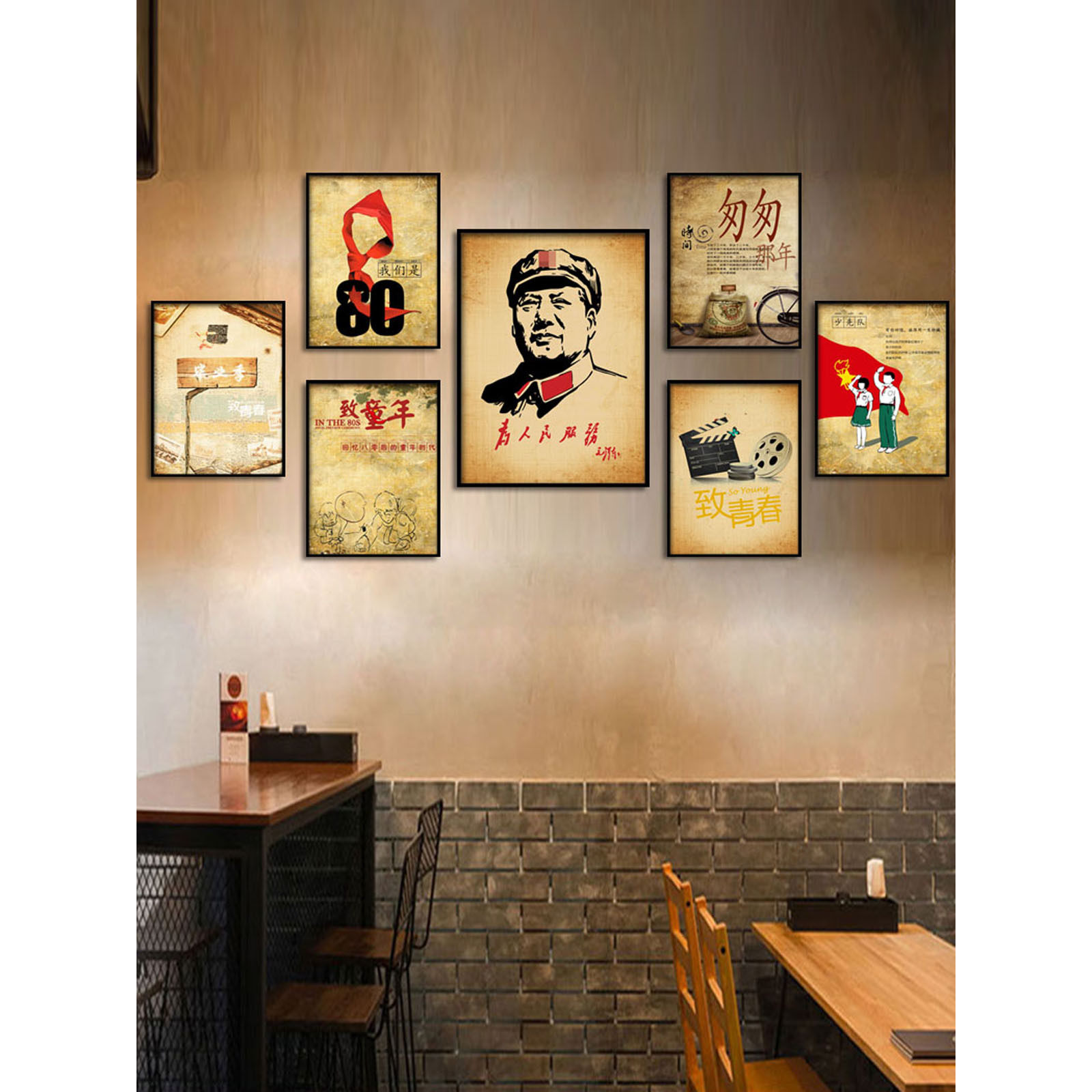 80年代怀旧主题餐厅装饰画饭店农家乐火锅烧烤店挂画致青春墙壁画