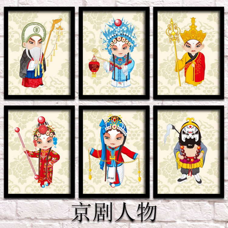 京剧脸谱装饰画中式餐馆包厢过道挂画火锅店饭店壁画川菜馆墙画框