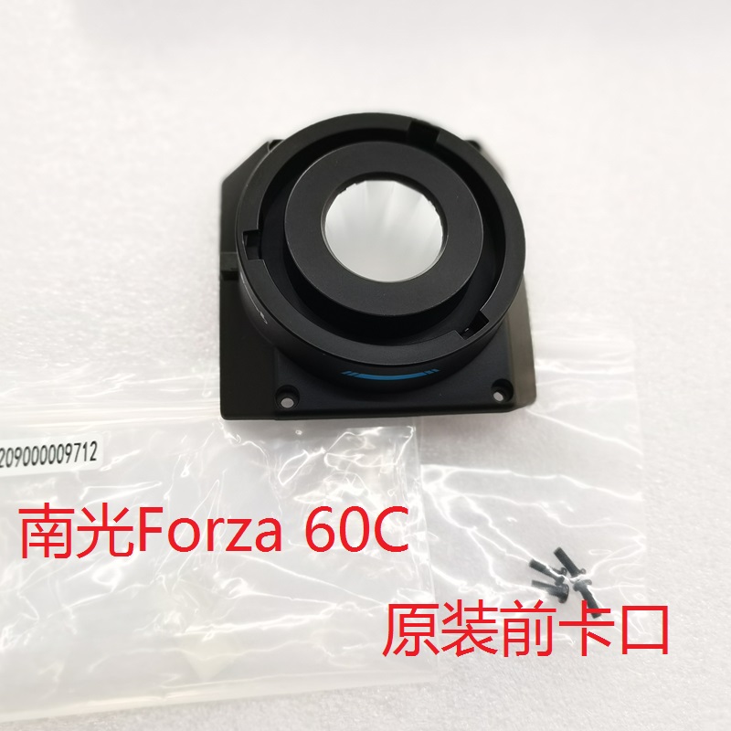 Nanlite南光Forza60C原装前卡口