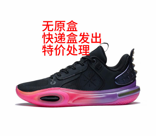 李宁正品断码清仓13 重庆Tr仓