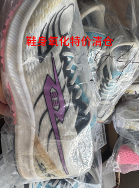弹射者正品断码清仓 TS-9355白黑 重庆Tr仓