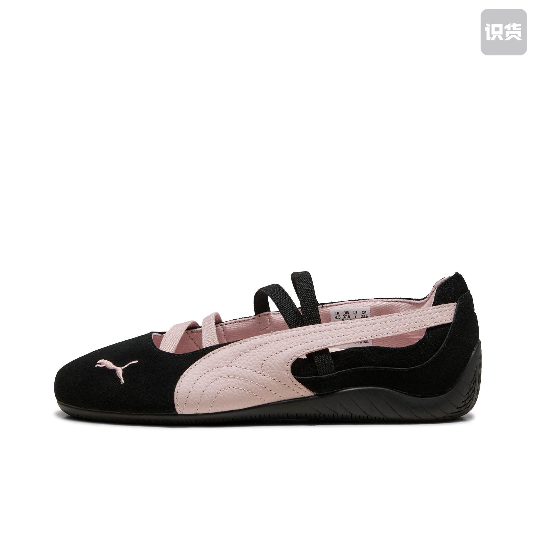 Puma/彪马 Speedcat Ballet 休闲 平跟 单鞋401287-02安徽wl仓