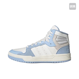 adidas Entrap 板鞋 防滑耐磨舒适透气IE3906安徽wl仓 neo