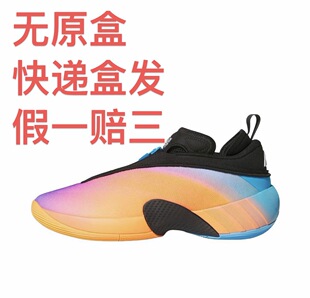 adidas D.O.N Issue 7 篮球鞋 防滑稳定回弹缓震贴合嘉兴仓