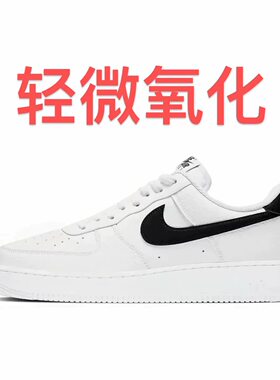 耐克Nike Air Force 1 AF1小权志龙空军一号板鞋嘉兴仓倒卖勿扰