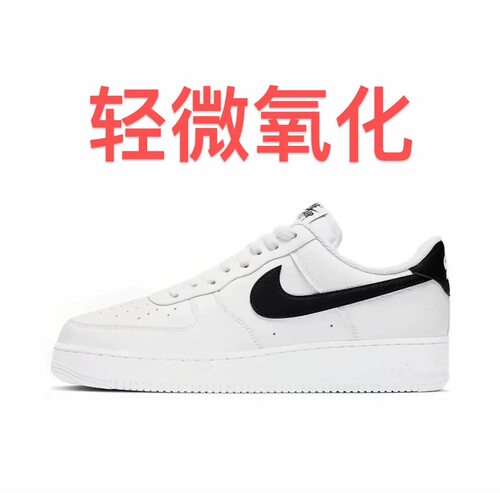 耐克Nike Air Force 1 AF1小权志龙空军一号板鞋嘉兴仓倒卖勿扰