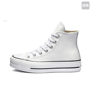 Taylor Chuck All Star 561676C安徽wl仓 Converse Lift 匡威