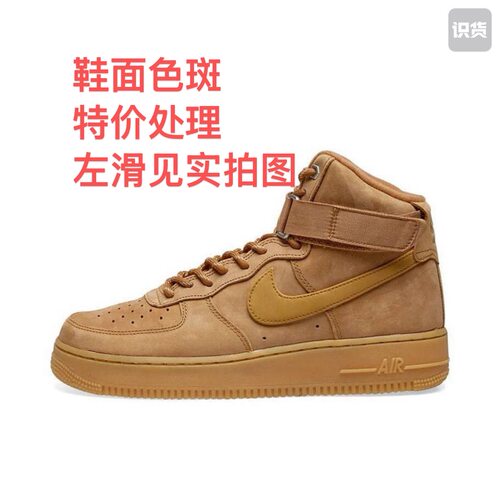 Nike Air Force 1 空军一号 板鞋 轻便舒适CJ9178-200安徽wl仓