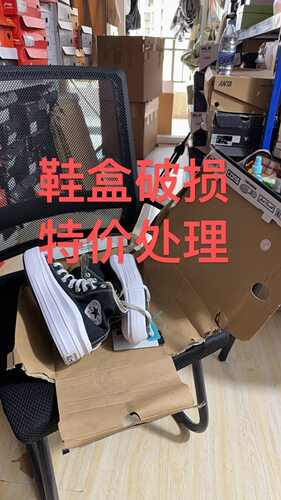 Converse/匡威 Chuck Taylor All Star 568497C安徽wl仓留底发货