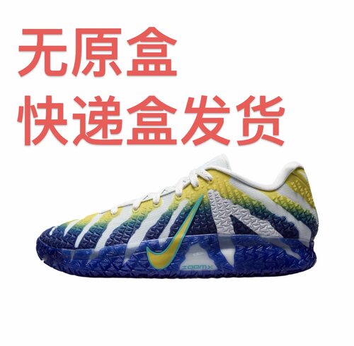 Nike Ja 3 莫兰特3 篮球鞋 舒适简约实战耐磨防滑抗扭抓地嘉兴仓