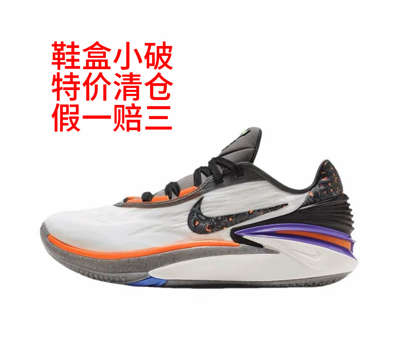 Nike/耐克正品断码 FN8890-101 重庆Tr仓