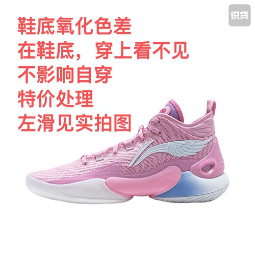 李宁 驭帅18 防滑耐磨缓震回弹篮球鞋 ABAU009-7安徽wl仓留底发货