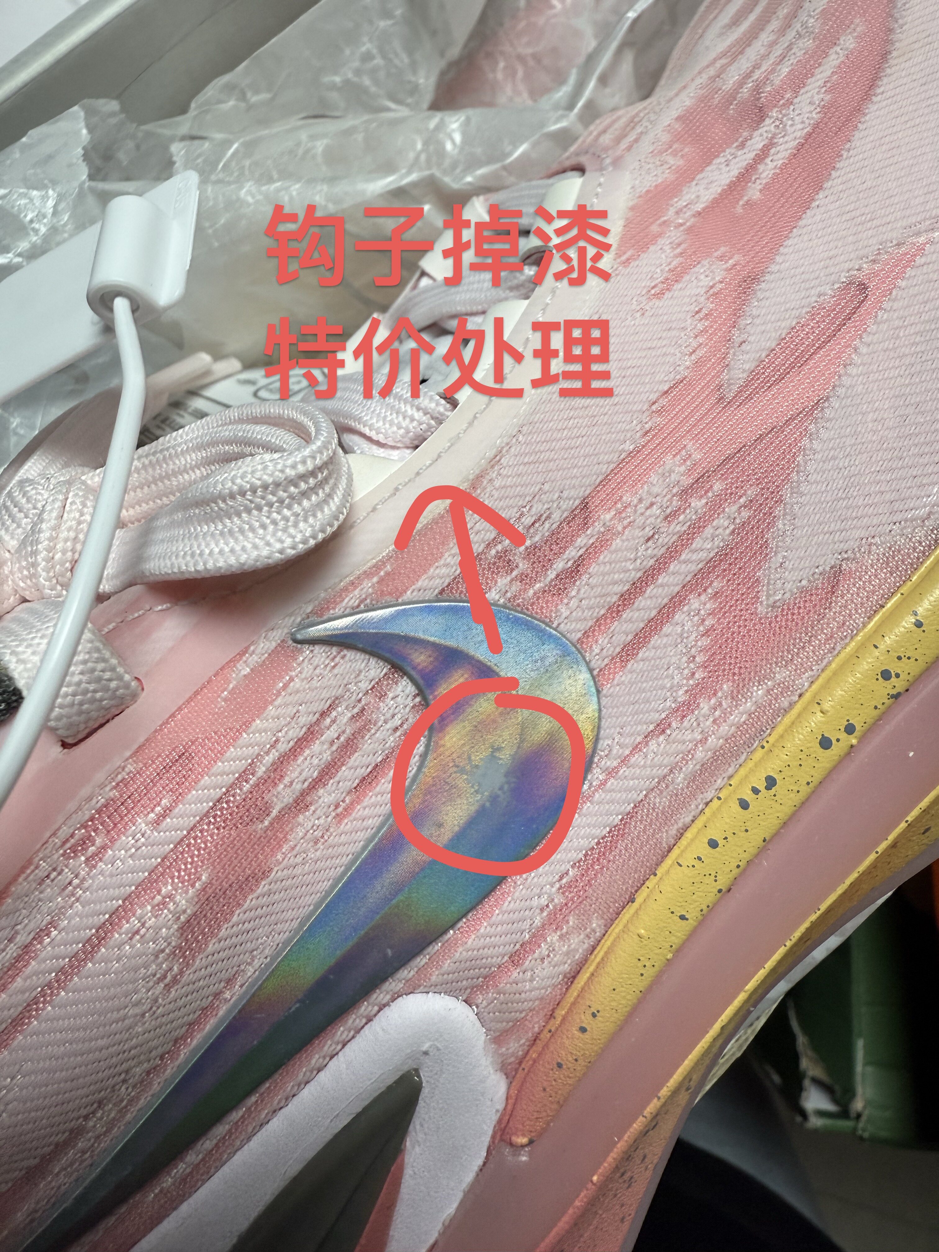 耐克Nike Air Zoom GT Cut 2粉色乳腺癌低帮减震实战篮球鞋嘉兴仓
