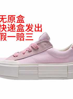 Converse Cruise舒适百搭低帮帆布鞋 A16576C 重庆Tr仓