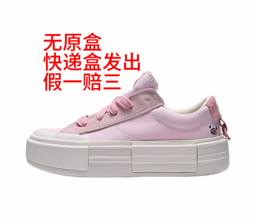 Converse Cruise舒适百搭低帮帆布鞋 A16576C 重庆Tr仓