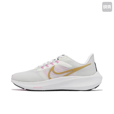 Nike Air Zoom Pegasus 39 跑鞋 缓震轻质网面DH4072-104安徽wl仓