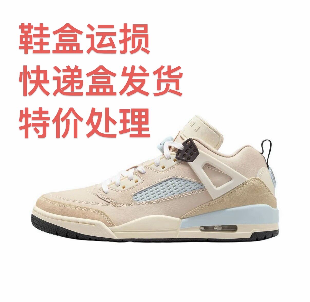 Air Jordan Spizike 篮球鞋 防滑耐磨舒适缓震复古时尚气垫嘉兴仓