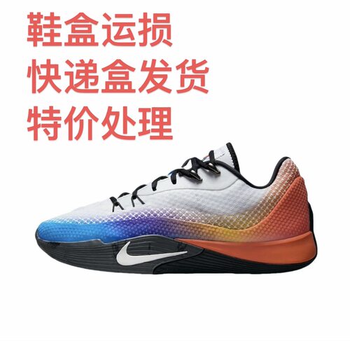 【520礼物】Nike S.T.Flare 篮球鞋 外场防滑IH7326-110嘉兴仓