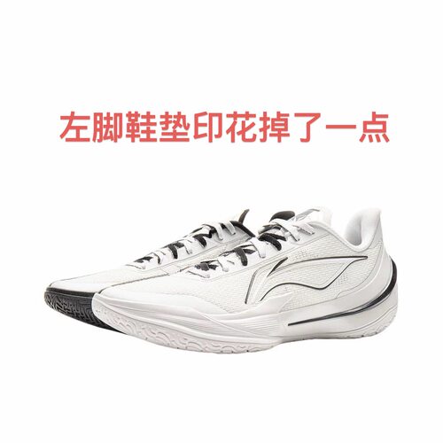 LiNing李宁 利刃5V2 乾坤 聚核芯科技 舒适ABAV059-11 成都qy仓