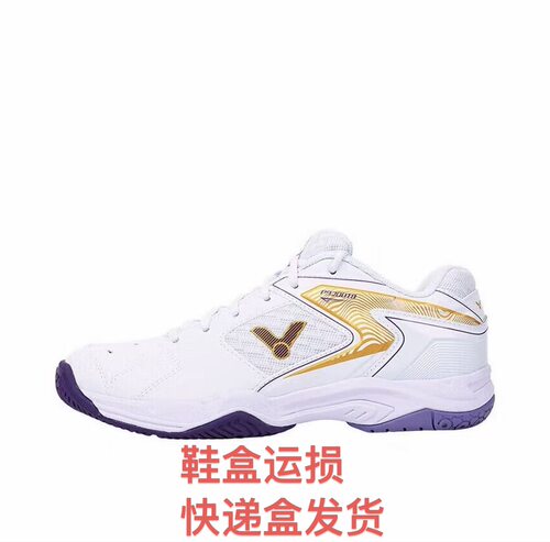 VICTOR/威克多 稳定类 P9200TD 合成革网布 回弹透气 防滑嘉兴仓
