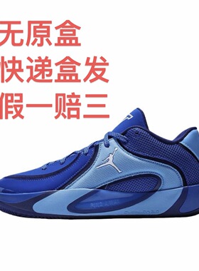 Jordan Tatum 塔图姆 4 篮球鞋 专业实战耐磨支撑轻便冬季嘉兴仓