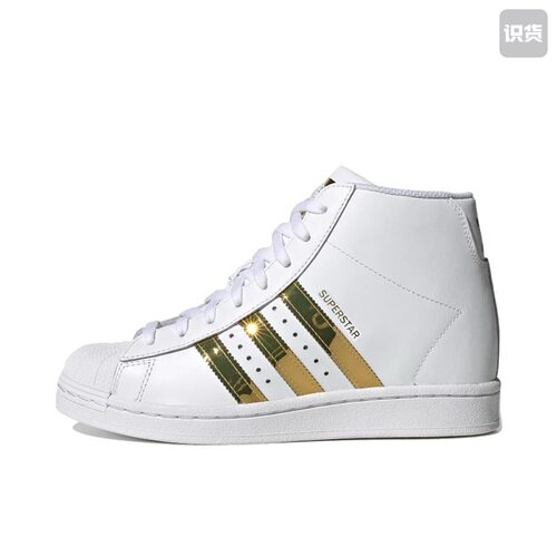 adidas Originals Superstar UP 贝壳头增高鞋 FW3905安徽wl仓