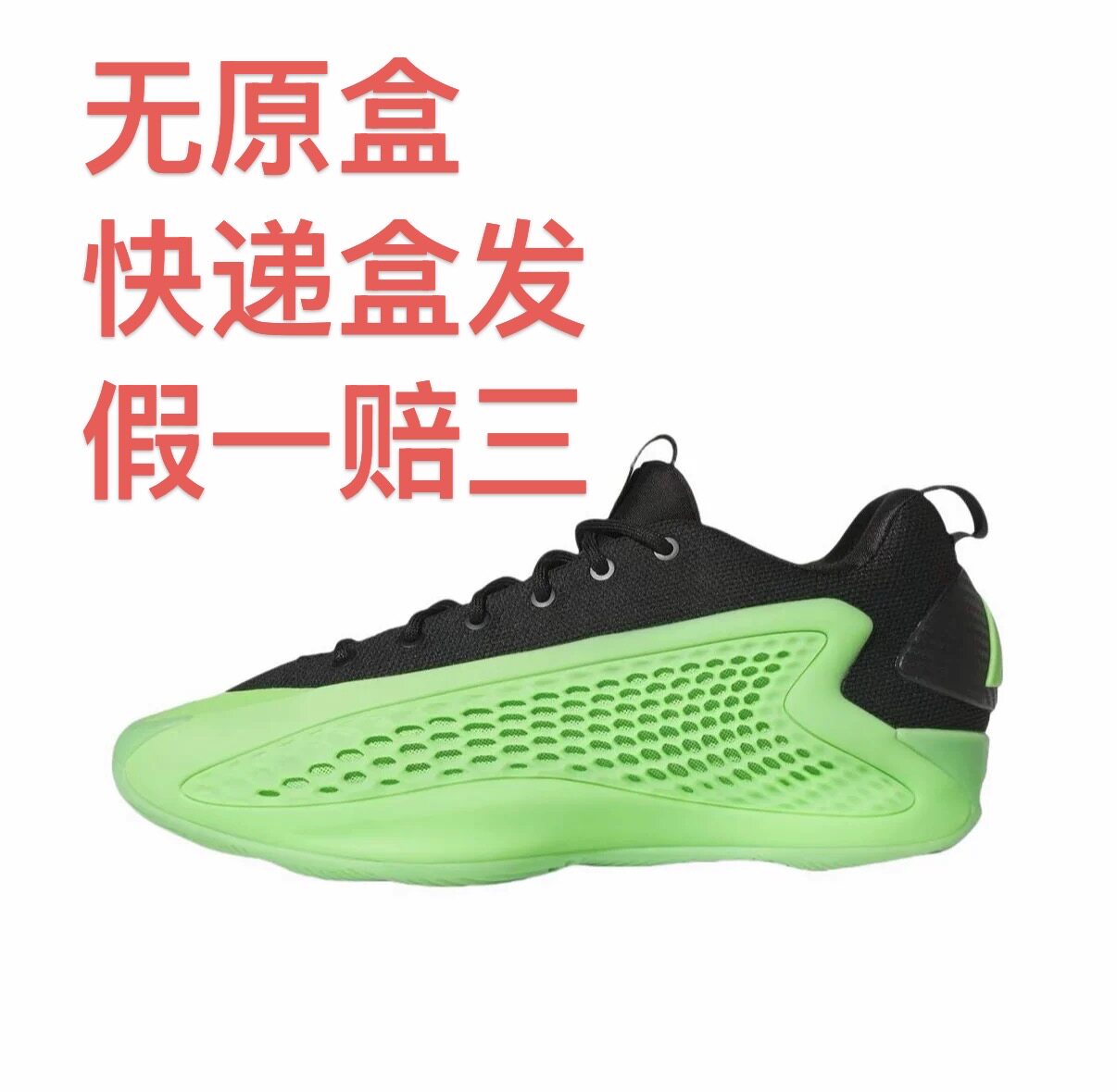 adidas A.E.1 篮球鞋 减震耐磨防滑透气舒适回弹 绿色嘉兴仓