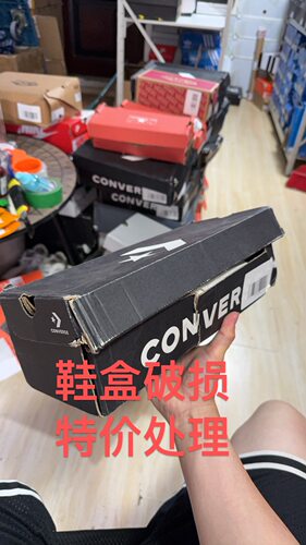 Converse/匡威 Jack Purcell 帆布鞋 164057C 安徽wl仓 留底发货
