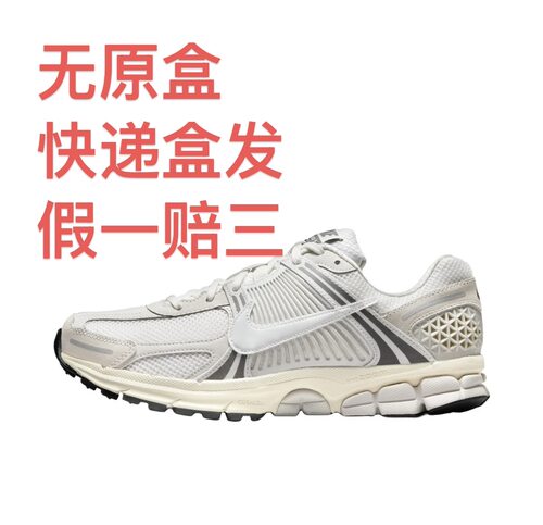Nike Zoom Vomero 5 跑鞋 舒适缓震网面透气百搭复古支撑嘉兴仓