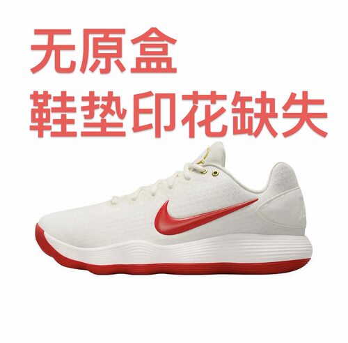 Nike Hyperdunk 2017 篮球鞋 包裹性缓震回弹舒适透气嘉兴仓