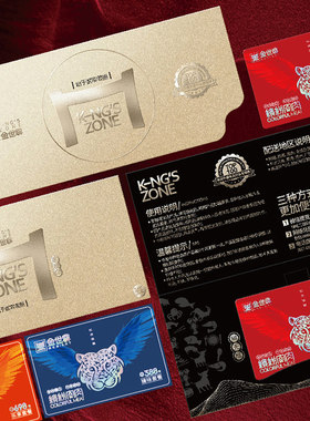金世尊缤纷肉肉生鲜礼品卡提货券