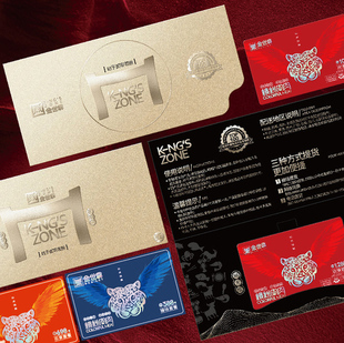 2026金世尊缤纷肉肉生鲜礼品卡券员工福利商务送客户春节年货套餐